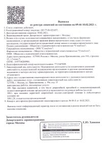 dok4